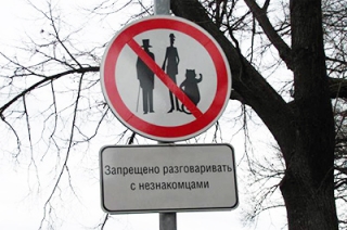 Минсоцразвития: незнакомцы уговаривают пенсионеров брать микрозаймы