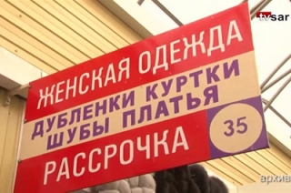 Видеосюжет. Прокуратура требует снести незаконную постройку на "Черкизоне"