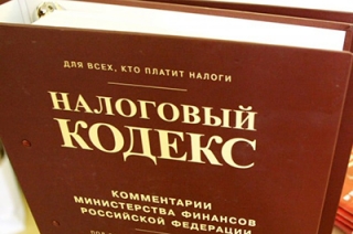 Владимир Путин вновь назвал российские налоги "наиболее низкими в мире"