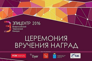 "ТАУ Галерея" подвела итоги всероссийского конкурса молодых архитекторов