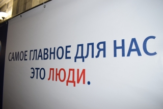 На пост секретаря реготделения "ЕР" претендуют Ерохина и Ципящук