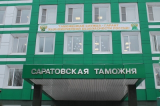Саратовские таможенники наладили автовыпуск импортных деклараций