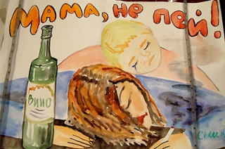 Пьющая мать оставляла младенца без еды и в грязной одежде