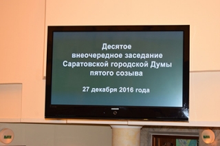 Владимир Капкаев назвал здание облдумы "намоленным местом"