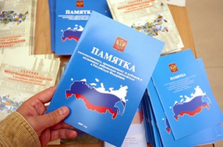 Саратовская область стала второй в ПФО по приему соотечественников