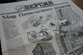 Печатная "Версия" уходит в Сеть