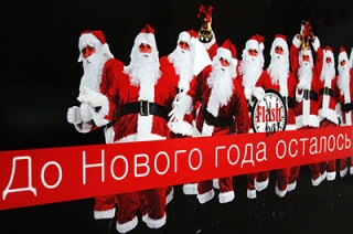 Фоторепортаж "До Нового года осталось..."