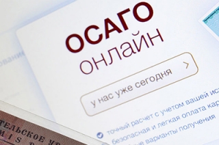 Саратовская область вошла в пятерку по продажам Е-полисов ОСАГО