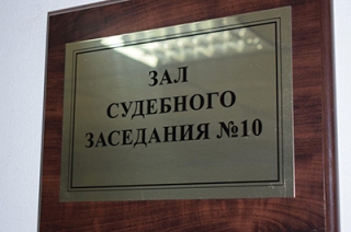 Дмитрий Миненков: деятельность саратовских судов может привести к революции