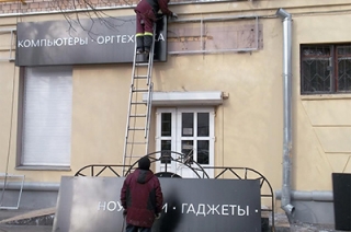 В Кировском районе демонтировали более тысячи рекламных конструкций