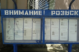 В Саратове беглый преступник расклеивал объявления