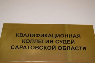 ККС вновь объявила конкурс на должность председателя Октябрьского райсуда