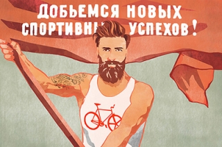 Нормы ГТО смогли сдать только 10 процентов саратовских школьников