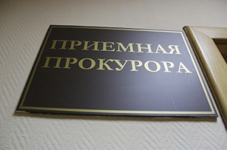 На личный прием к прокурорам пришли 15 тысяч жителей Саратовской области