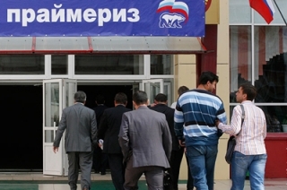 Выборы-2017. В мае в области пройдет предварительное голосование