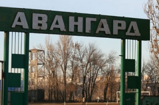 На стадионе "Авангард" построят трибуны на 500 мест