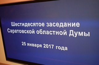 Маханный овраг решили засыпать землей