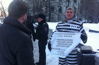 Правозащитник вышел к зданию ВС РФ на акцию против "произвола саратовских судов"