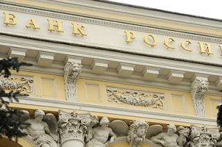 ЦБ РФ предотвратит вывод банками средств через невозвратные кредиты