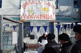 Саратовские заключенные встретили Масленицу блинами и русскими песнями