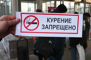 Минздрав отказался от идеи запрета курения родившимся после 2015 года