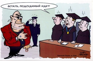 Больше половины жителей России считают судей продажными