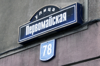 Бесхозяйные теплосети Саратова могут передать в концессию