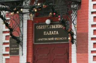 ОП поддержала законопроект о новых штрафах в сфере благоустройства
