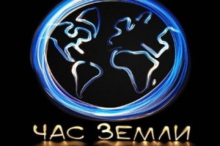 Саратовцев просят завтра на час выключить свет и электроприборы
