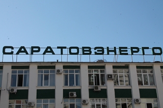 "Саратовэнерго" проинформировало губернатора о ситуации с неплатежами
