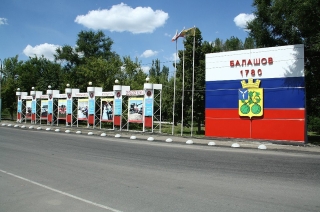 Балашовская риэлтор осуждена за мошенничество с чужой квартирой