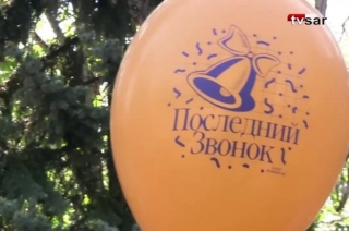 Видеоклип. Последний звонок для школьников Кировского района