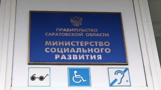 Минсоцразвития взяло на контроль ситуацию с выдачей памперсов в Балашове