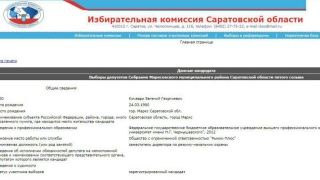 Отчим задержанной в Турции Лизы Ухановой баллотировался в депутаты