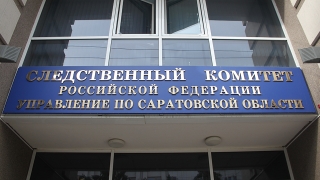 Фрунзенский "чиновник с шампанским" выплатит штраф в полмиллиона рублей