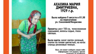 В Саратове ищут родственников дезориентированной пожилой женщины
