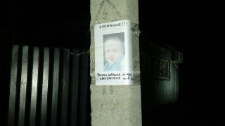 Пропавший Ваня Емельянов найден мертвым