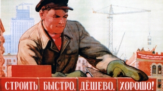 Трудные дни строителей. Непраздничное