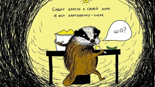 Определены лимиты охоты на лося, оленя, косулю и барсука в Саратовской области
