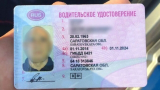 В Саратове задержаны двое водителей с поддельными правами