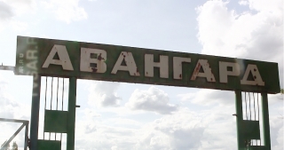 "Авангард" могут исключить из списка резервных стадионов ЧМ по футболу