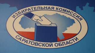 Выборы. Депутатам облдумы подарят ежедневник, ручку и флешку
