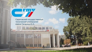 Разработка ученых СГТУ вошла в число лучших изобретений России