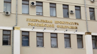 Генпрокуратура нашла нарушения в антинаркотических программах Саратовской области