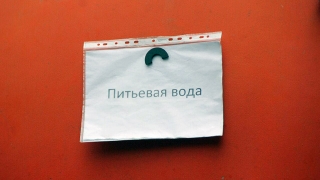В районе пешеходной зоны жители второй день сидят без воды