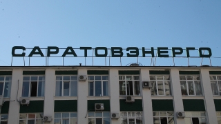 "Саратовэнерго": "Увеличение платы за ОДН жителям Балакова не грозит!"