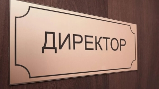 За день до 1 сентября саратовские школы остаются без директоров