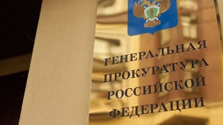 Генпрокуратура: в отношении главы Перелюбского МО возбудили уголовное дело