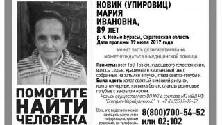 Пропавшая под Саратовом 89-летняя женщина найдена мертвой