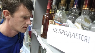 В День знаний саратовцы не смогут купить алкоголь
